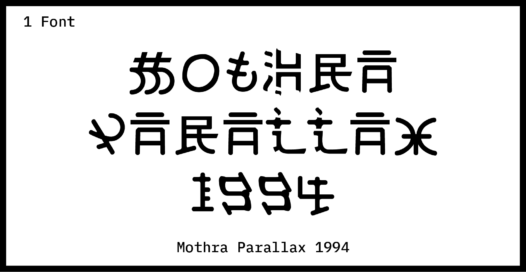 A picture of the Mothra Parallax Typeface